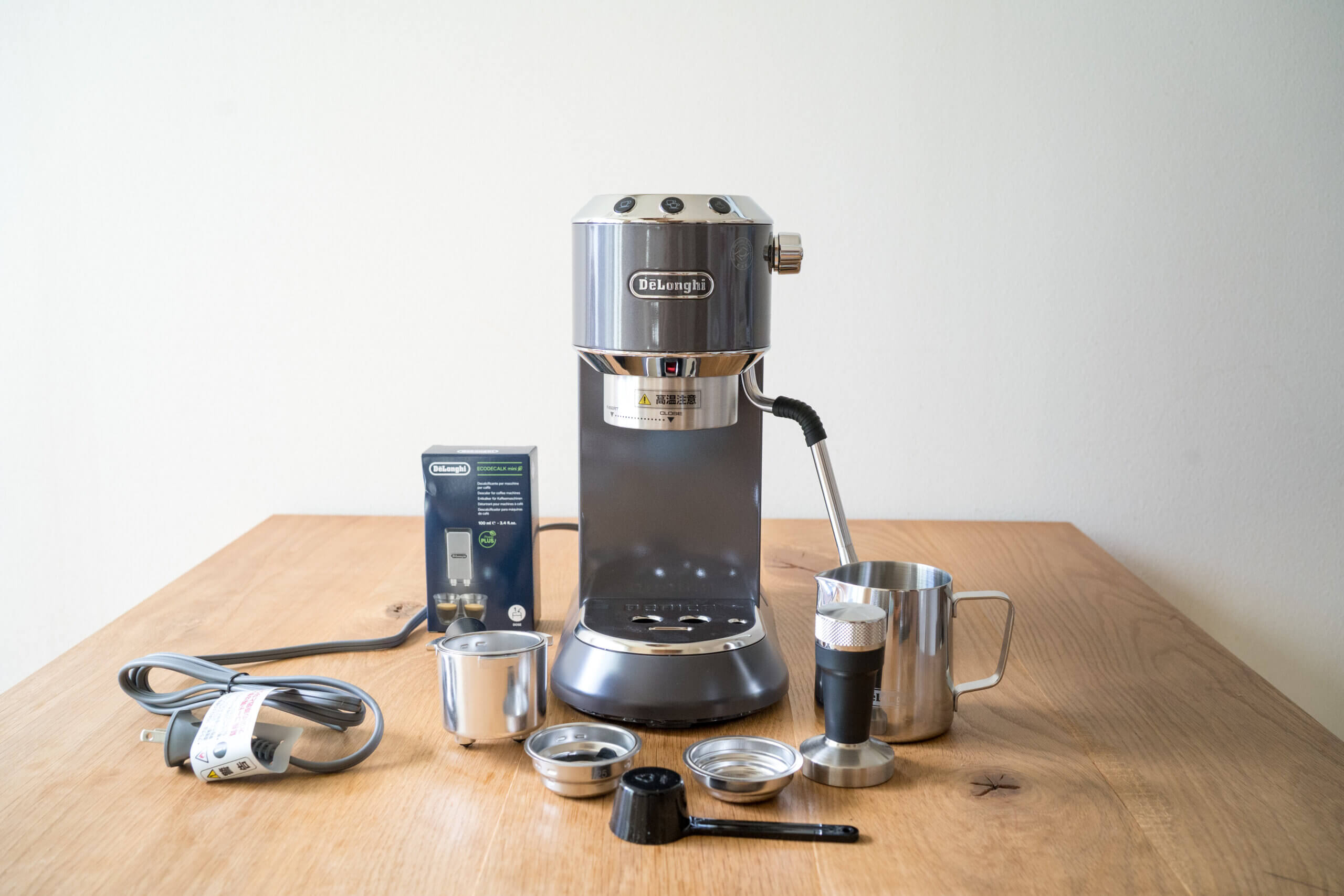 デロンギの家庭用エスプレッソマシン、デディカ・アルテを買いました。